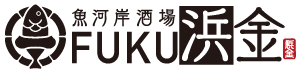 魚河岸酒場FUKU浜金　栄住吉店